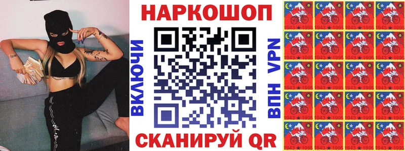 Купить закладку Ветлуга Канабис  Кодеин  Cocaine  Гашиш  Псилоцибиновые грибы  Мефедрон  A-PVP 
