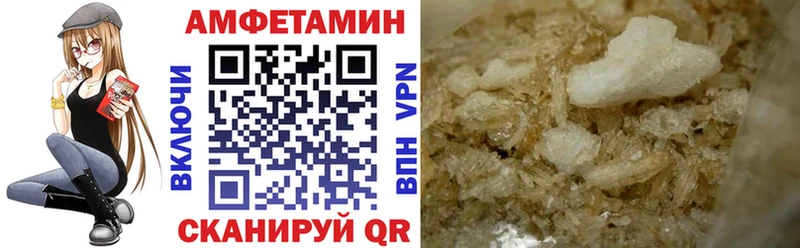 Amphetamine VHQ Ветлуга