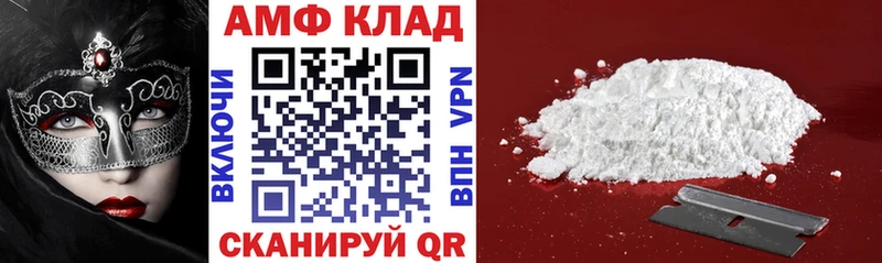 mega ONION  Ветлуга  Амфетамин Розовый  закладки 