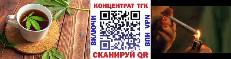 Еда ТГК конопля  где найти наркотики  Ветлуга 