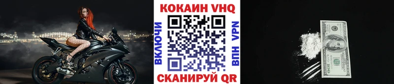 Cocaine Перу  Ветлуга 