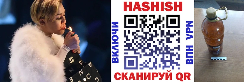 кракен ссылки  Ветлуга  Гашиш хэш 