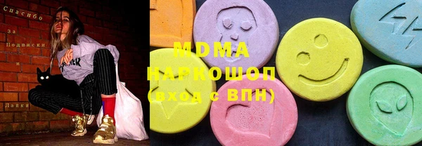 метадон Армянск