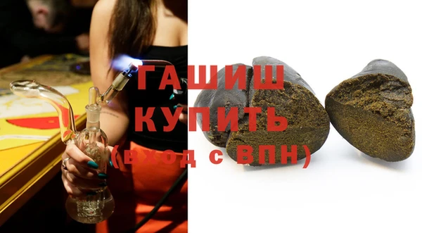 наркотики Арсеньев