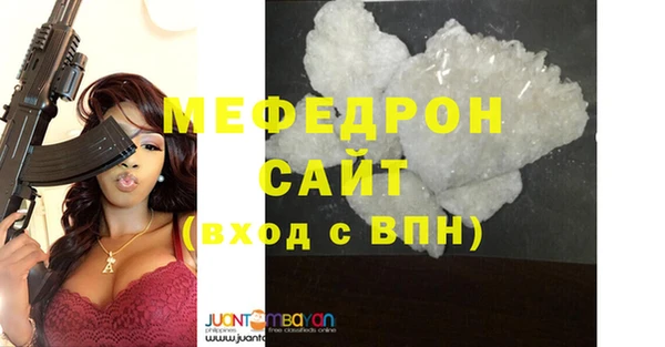 MDMA Михайловка