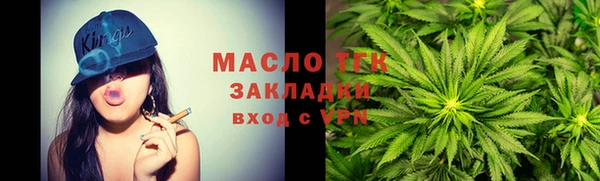 метадон Армянск