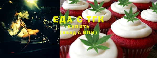 метадон Армянск