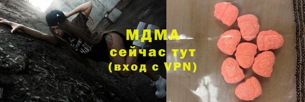 соль ск Аркадак