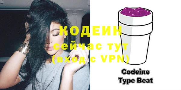 PSILOCYBIN Барнаул