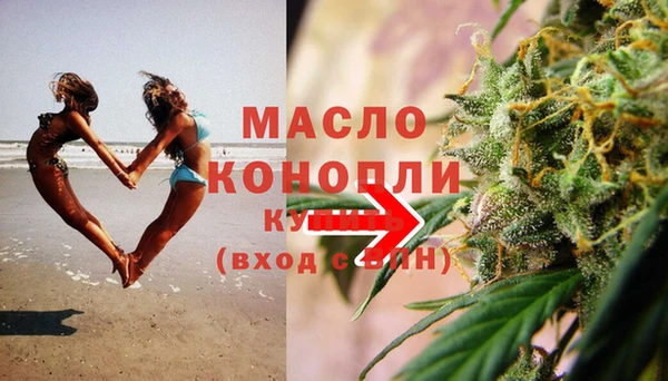 метадон Армянск