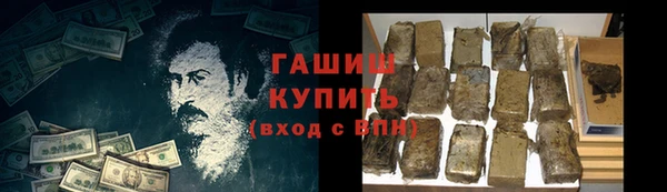 наркотики Арсеньев