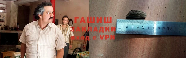 метадон Армянск