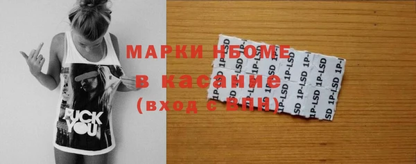 соль ск Аркадак