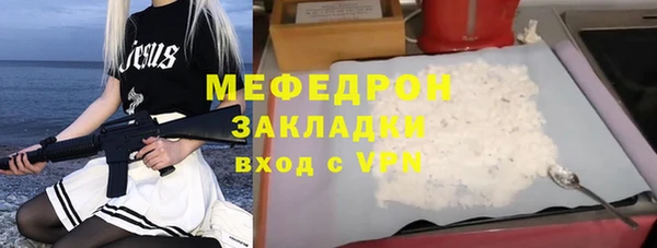молекула духа Ижевск