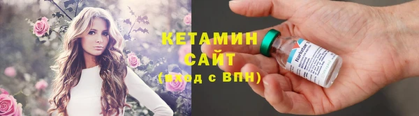 наркотики Арсеньев