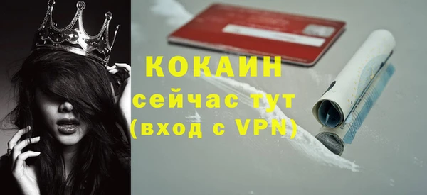 MDMA Михайловка