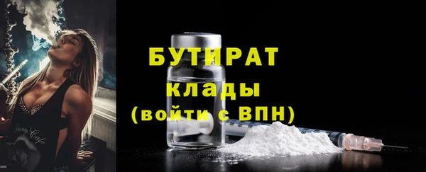 метадон Армянск
