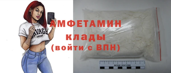 метадон Армянск