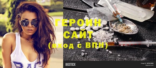 метадон Армянск