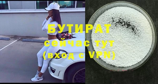Альфа ПВП Михайловск