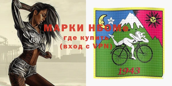 метадон Армянск