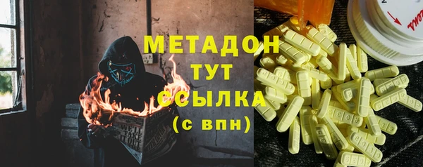 наркотики Арсеньев