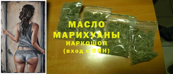 соль ск Аркадак