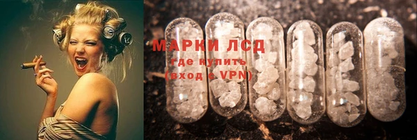 наркотики Арсеньев