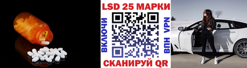 Лсд 25 экстази ecstasy  Ветлуга 