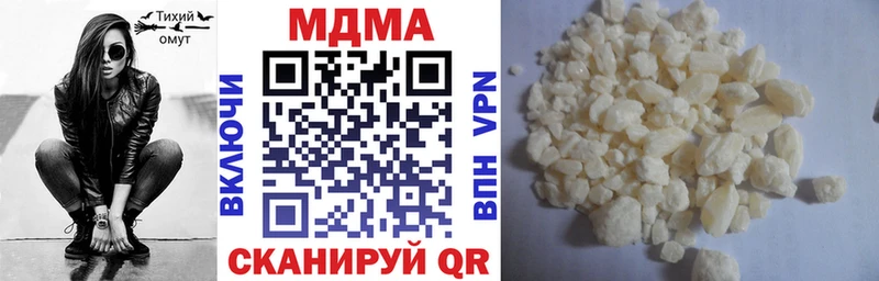маркетплейс формула  Ветлуга  МДМА кристаллы 