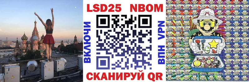 Наркотические марки 1500мкг  Ветлуга 