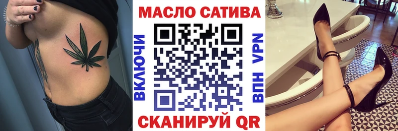ТГК вейп  Ветлуга 
