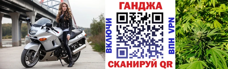 даркнет сайт  omg ССЫЛКА  Шишки марихуана семена  Ветлуга 